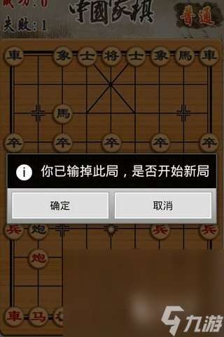 经典的象棋残局游戏分享 有哪些残局象棋手游盘点2024