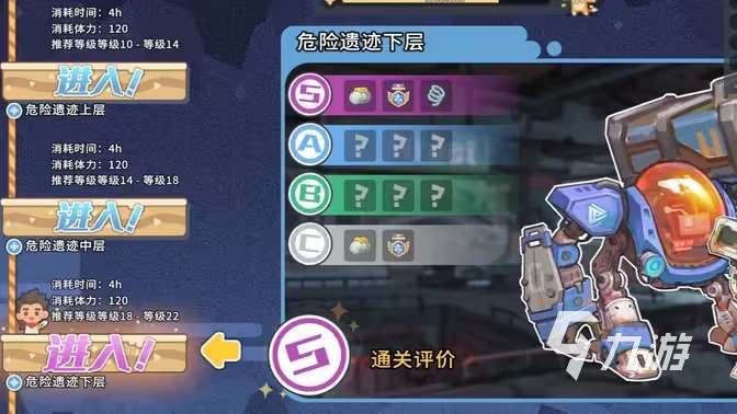 沙石鎮(zhèn)時(shí)光十一層到十二層怎么去 沙石鎮(zhèn)時(shí)光怎么前往下一層