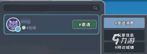 沙石镇时光双人模式可以语音吗 沙石镇时光双人模式怎么语音