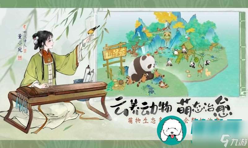 淡墨水云乡开荒攻略-淡墨水云乡开荒技巧