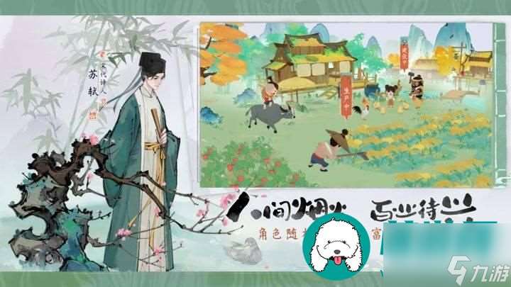 淡墨水云乡开荒攻略-淡墨水云乡开荒技巧