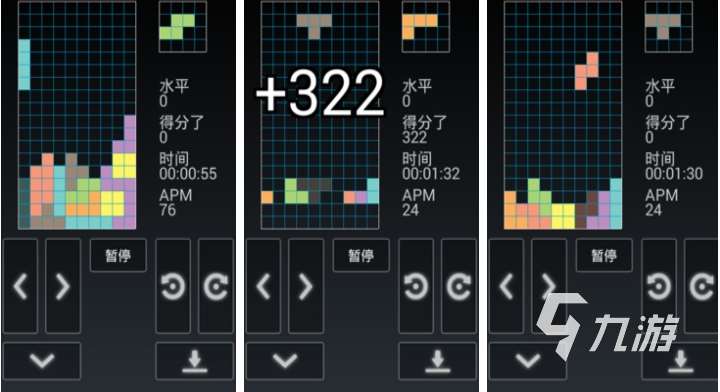 经典俄罗斯方块游戏免费下载 流行的俄罗斯方块游戏推荐2024