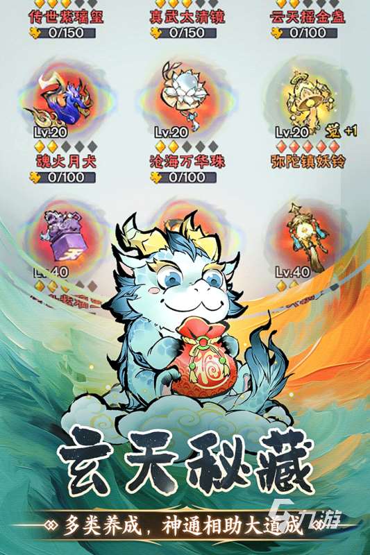 必玩的高畫質(zhì)修仙手游有沒有 熱門的高畫質(zhì)修仙手游大全2024