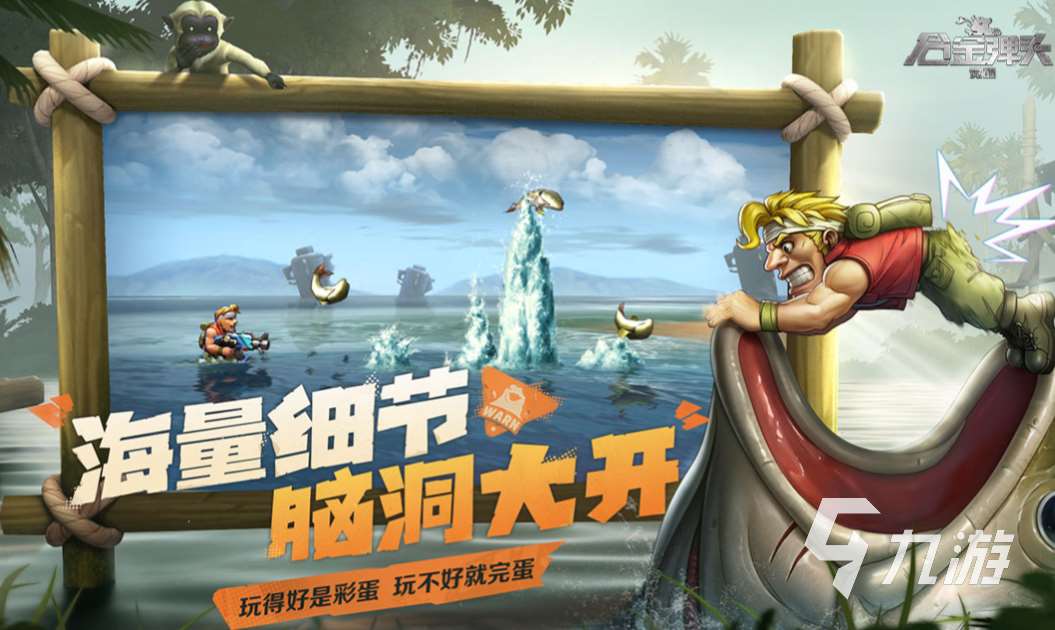 有趣的街机经典闯关游戏有哪些 好玩的街机闯关手游合集2024