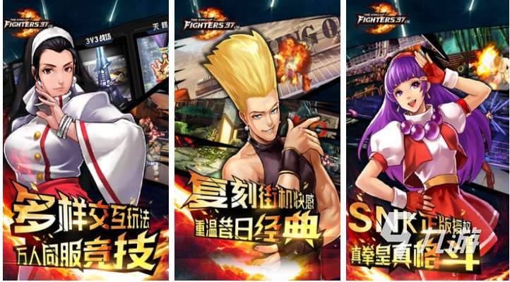 有趣的街机经典闯关游戏有哪些 好玩的街机闯关手游合集2024