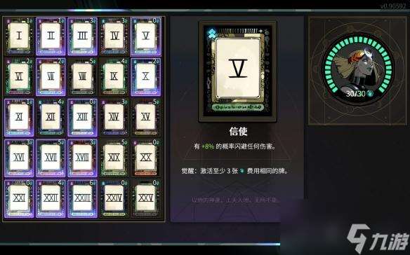 哈迪斯2法杖摩墨斯形態(tài)怎么玩-法杖摩墨斯形態(tài)玩法分享
