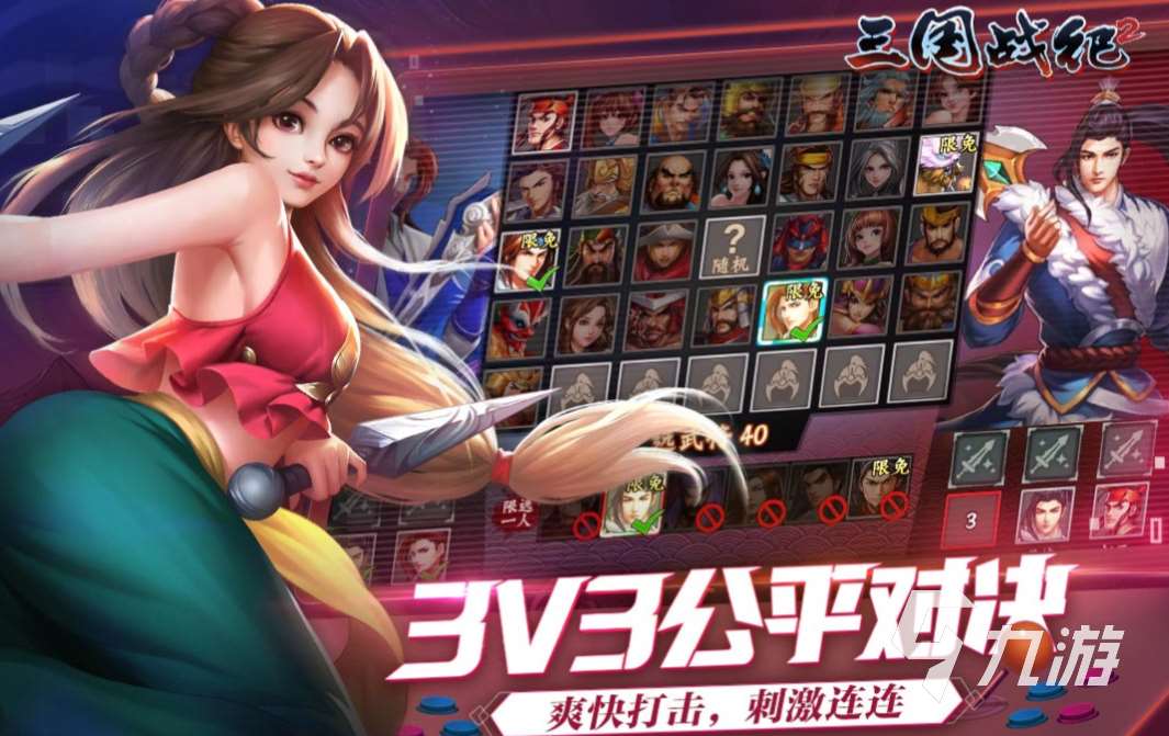 有趣的街机经典闯关游戏有哪些 好玩的街机闯关手游合集2024