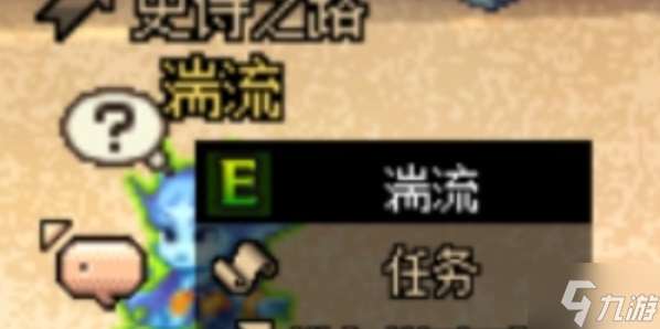 地下城與勇士起源破碎森林怎么進-破碎森林位置及進入攻略