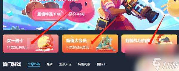 亚瑟王骑士传说steam 亚瑟王骑士传说Steam价格