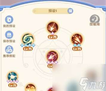 出發吧麥芬游俠技能加點技巧