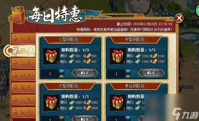 英雄联盟十周年庆暗号攻略（十年荣耀）