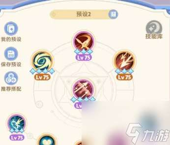 出發吧麥芬游俠技能加點技巧