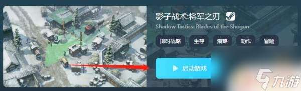 亚瑟王骑士传说steam 亚瑟王骑士传说Steam价格