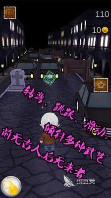 可玩的逃离跑酷游戏有哪些 经典的跑酷手游推荐2024