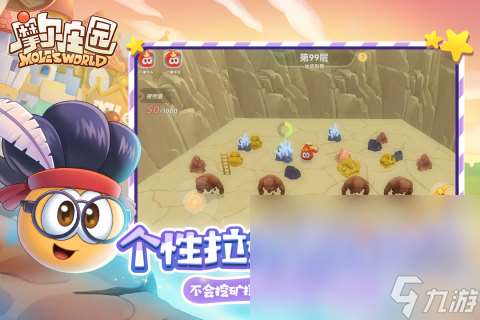 2024热门的3d装扮游戏有哪些 耐玩的换装游戏大全