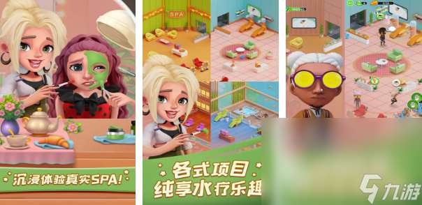 2024热门的3d装扮游戏有哪些 耐玩的换装游戏大全