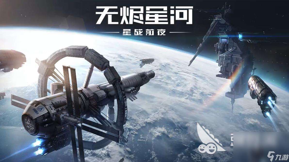 有意思的星战系列游戏有哪些 2024好玩的星战手游推荐