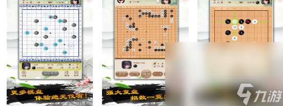 儿童下棋游戏大全 2024最好玩的下棋游戏分享