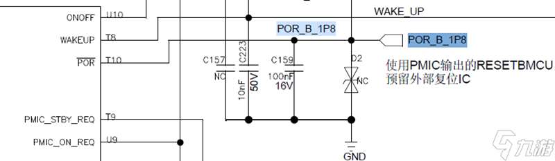 痞子衡嵌入式：恩智浦i.MX RT1xxx系列MCU启动那些事（12.A）- uSDHC eMMC启动时间(RT1170)