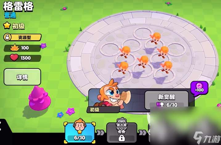 supercell爆裂小队下载 supercell爆裂小队最新下载链接