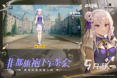 高人氣的二次元打斗游戲分享 2024二次元動作的手游大全