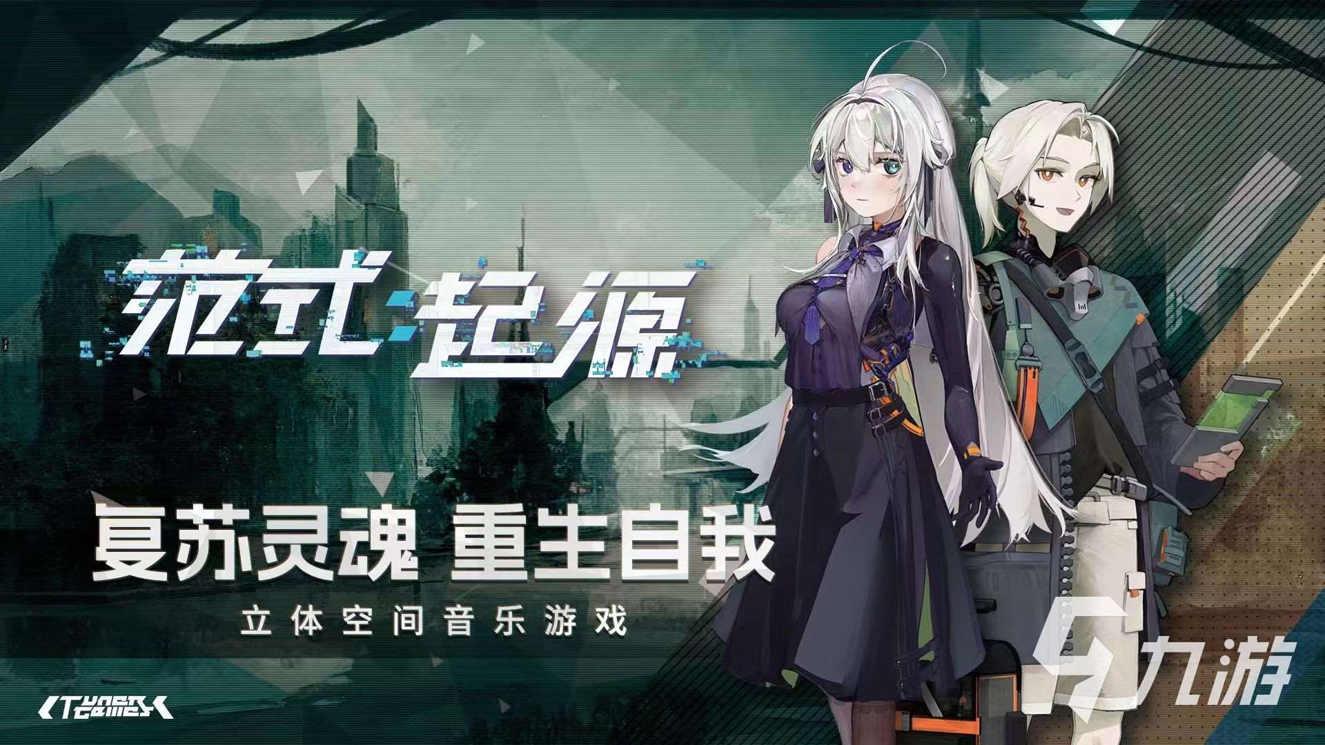 2024全部游戲下載免費 好玩的免費游戲有哪些