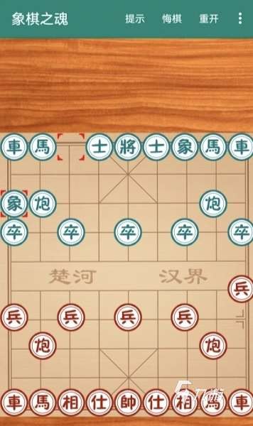 可以下象棋的游戏有哪些 2024好玩的象棋游戏下载推荐