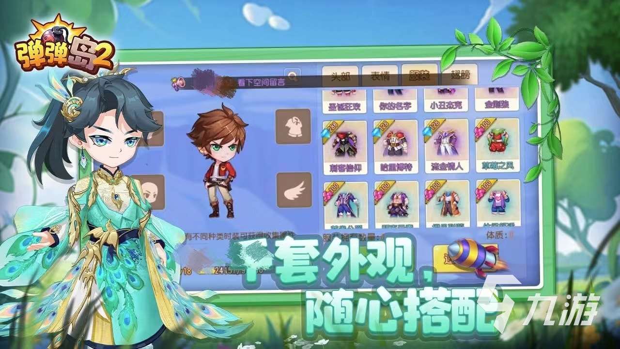 2024全部游戲下載免費 好玩的免費游戲有哪些