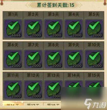 墨跡大俠武器選擇建議