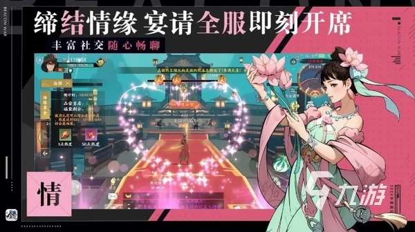 全战纪好玩吗 全战纪是什么类型的游戏