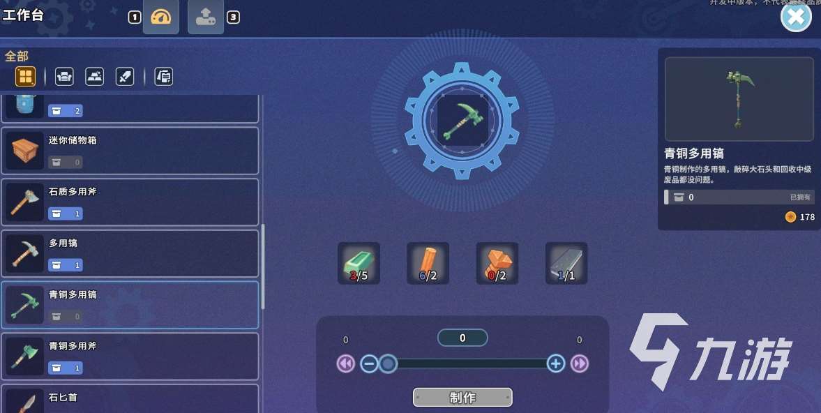 沙石镇时光落石任务如何完成 沙石镇时光落石求助任务攻略