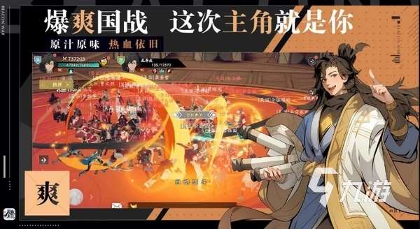 全战纪好玩吗 全战纪是什么类型的游戏