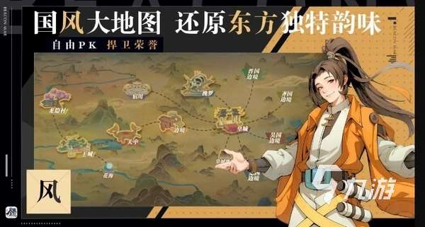 全战纪好玩吗 全战纪是什么类型的游戏