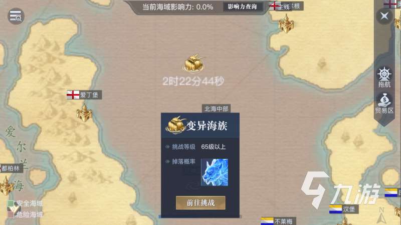 黎明之海深海巨兽怎么玩 黎明之海深海巨兽玩法详解