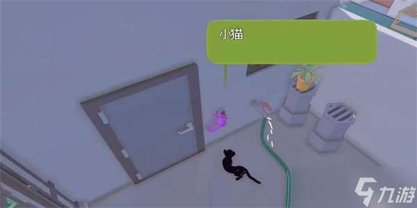 小貓咪大城市找到變色龍任務攻略