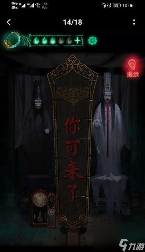 如何攀登七楼（以纸嫁衣七楼怎么上去）