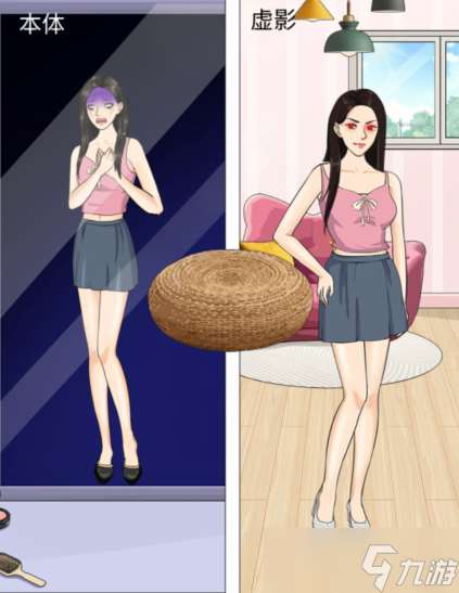 整個活吧交換身體把正確的道具拖給她們通關(guān)攻略