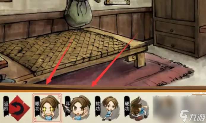 侠客风云传小无相功怎么获得 侠客风云传小无相功获得方法介绍