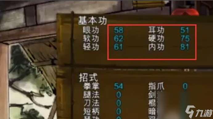 侠客风云传小无相功怎么获得 侠客风云传小无相功获得方法介绍