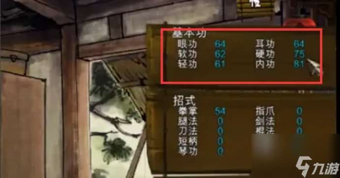 侠客风云传小无相功怎么获得 侠客风云传小无相功获得方法介绍