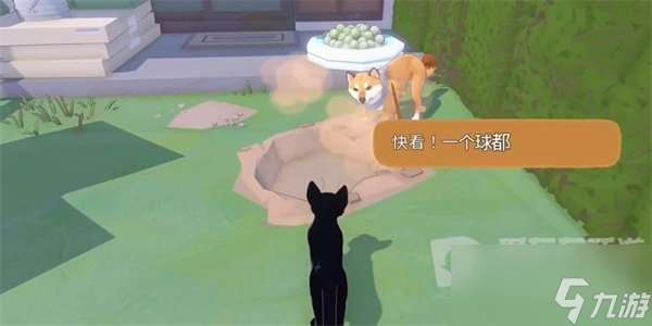 小猫咪大城市找到狗狗的球怎么达成 小猫咪大城市找到狗狗的球成就攻略