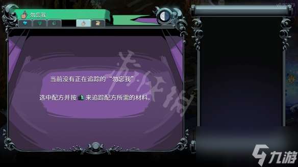 原创《哈迪斯2》图文攻略 全流程全武器全祝福全材料攻略【游侠攻略组】