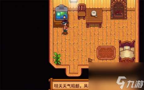 星露谷物語電視用途介紹