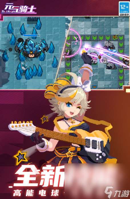 中国好玩游戏排行榜 2024备受好评的游戏合集