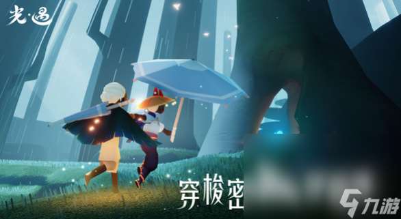 中国好玩游戏排行榜 2024备受好评的游戏合集