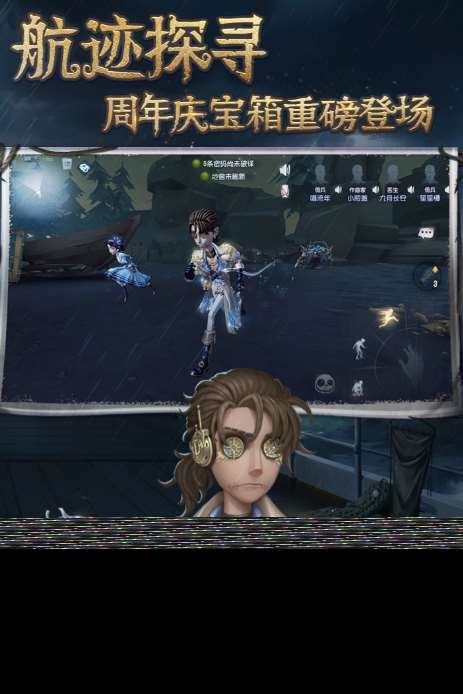 中国好玩游戏排行榜 2024备受好评的游戏合集