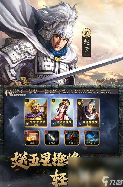 战棋游戏神作都有什么 经典的战棋游戏汇总2024