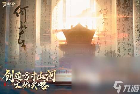 战棋游戏神作都有什么 经典的战棋游戏汇总2024