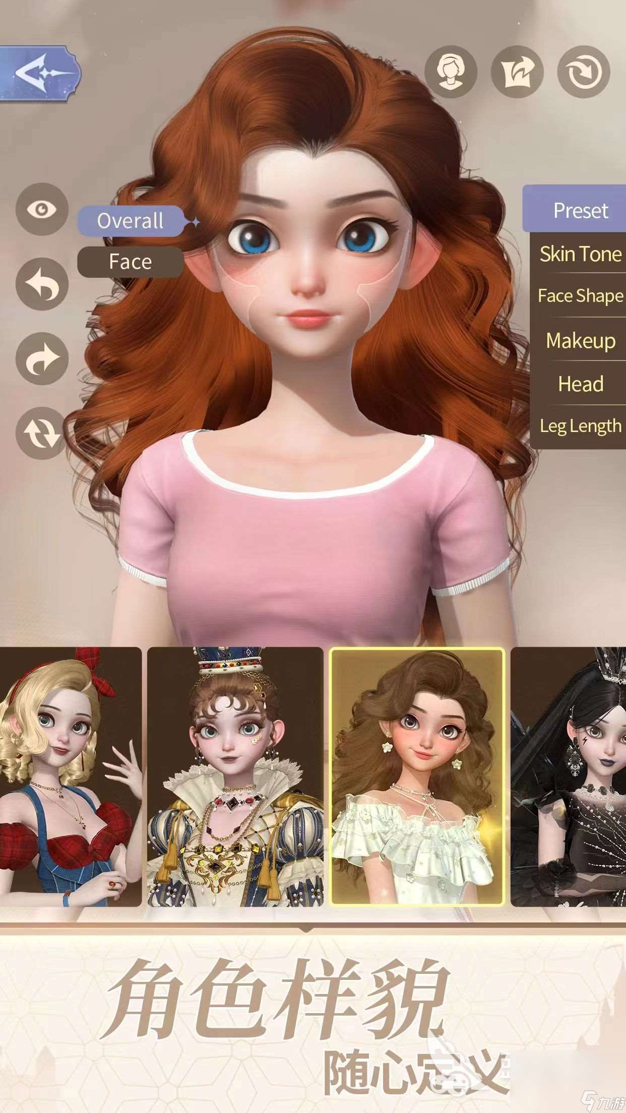 2024莉莉换装游戏有哪些 受欢迎的换装游戏推荐