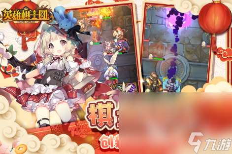 战棋游戏神作都有什么 经典的战棋游戏汇总2024